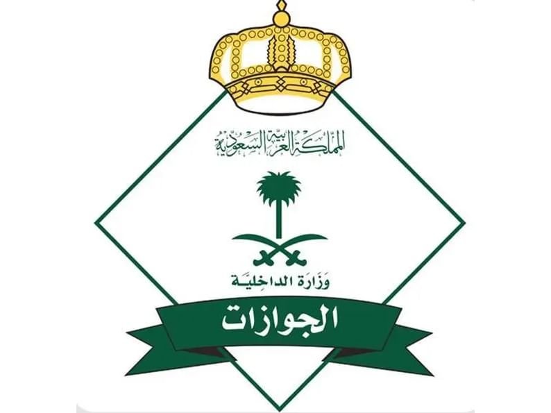 أكثر من 1.3 مليون حاج يصلون السعودية لأداء مناسك الحج