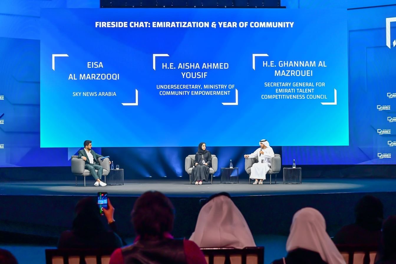 فرص الكوادر الإماراتية وأثر برنامج المحتوى الوطني محور فعاليات ثاني أيام "اصنع في الإمارات" 1 فرص الكوادر الإماراتية وأثر برنامج المحتوى الوطني محور فعاليات ثاني أيام "اصنع في الإمارات"