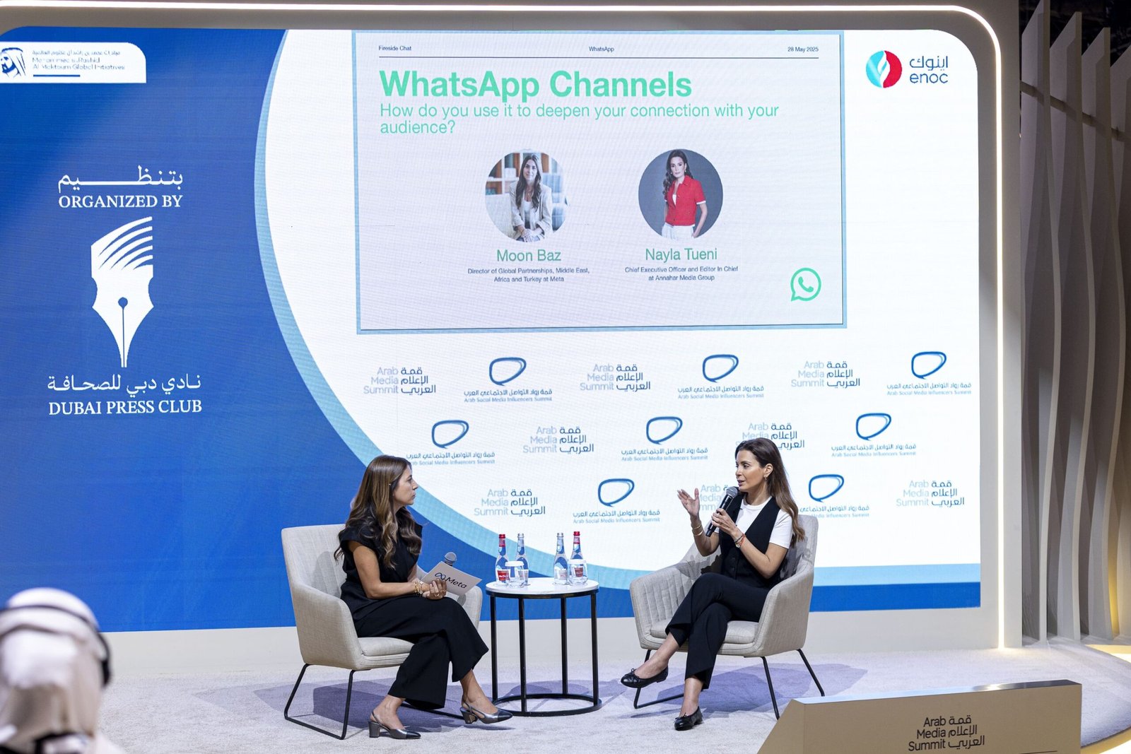 "ميتا" تكشف في قمة الإعلام العربي عن خطط لتوسيع "قنوات واتساب" وميزات جديدة للأعمال