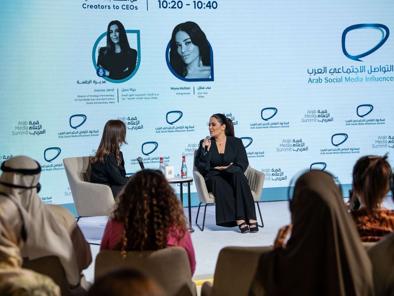 "من الشغف إلى العالمية" .. منى قطان تستعرض رحلتها كرائدة أعمال في "قمة رواد التواصل"