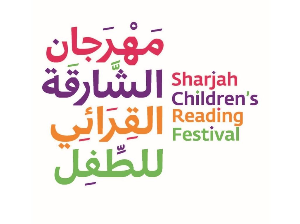 اختتام "مهرجان الشارقة القرائي للطفل 2025" مستقطبا 125,700زائر من 167 دولة