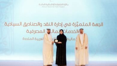 محمد بن سعود القاسمي يُتوّج الفائزين بالنسخة الثالثة لجائزة الشارقة في المالية العامة