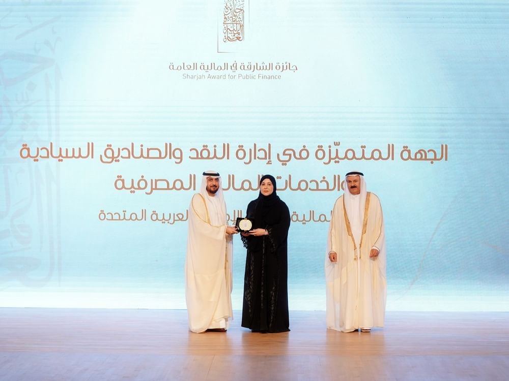 محمد بن سعود القاسمي يُتوّج الفائزين بالنسخة الثالثة لجائزة الشارقة في المالية العامة