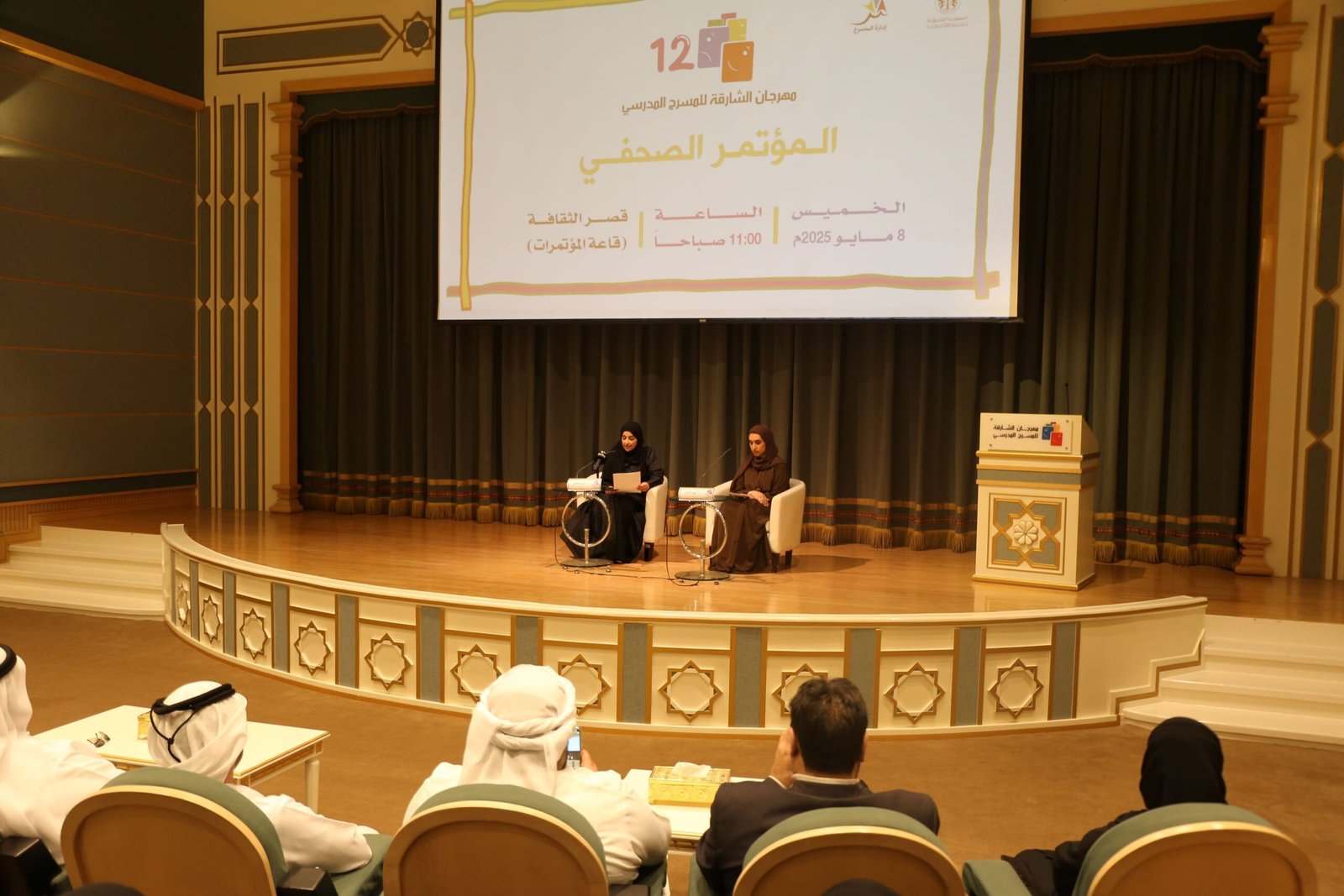 الإعلان عن تفاصيل المرحلة الختامية من الدورة ال12 لمهرجان المسرح المدرسي بالشارقة