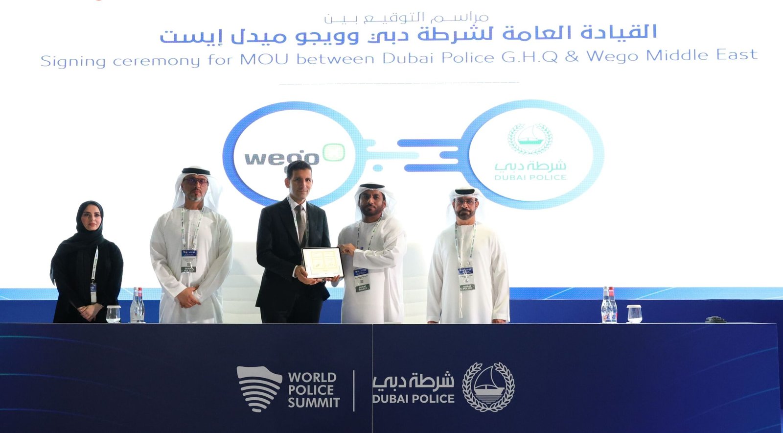 شرطة دبي توقع مذكرة تفاهم مع ويجو في مجال الأمن السياحي