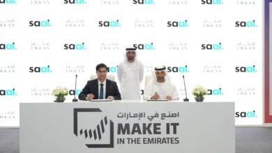 تعاون بين "إمكان" و"سال" لتعزيز دور الذكاء الاصطناعي في القطاع العقاري