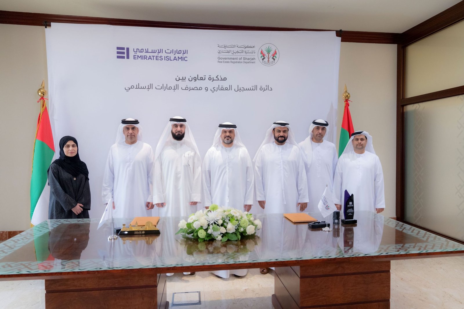 عقاري الشارقةً و الإمارات الإسلامي يفعلان خدمات الرهن الإلكتروني