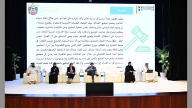 تحت رعاية الشيخة فاطمة بنت مبارك مؤتمر "دور القضاء في استقرار المجتمع "يؤكد أهمية ترسيخ الاستقرار الأسري