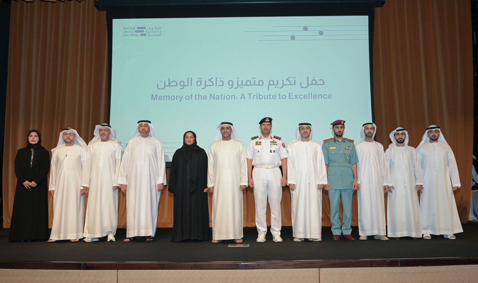 الأرشيف والمكتبة الوطنية يكرّم الجهات الحكومية الداعمة للمنظومة الأرشيفية