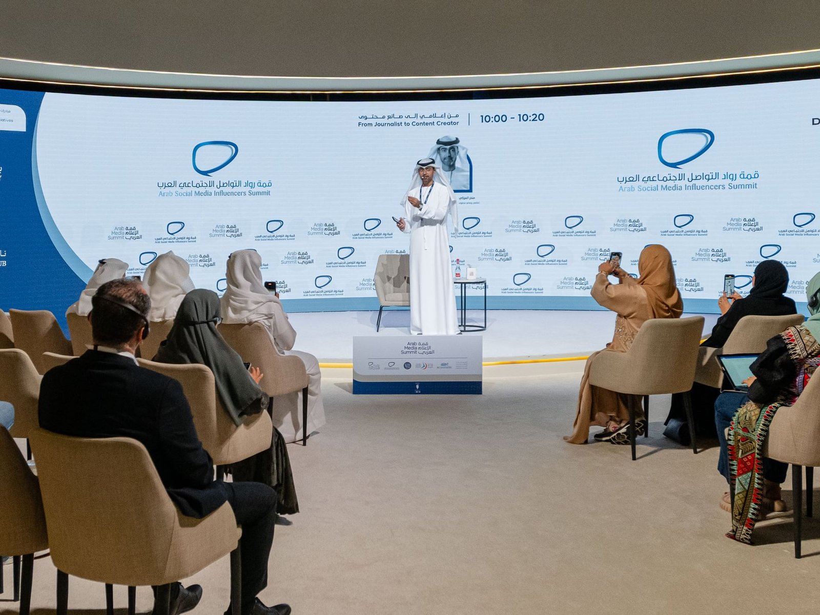 قمة رواد التواصل الاجتماعي العرب.. جلسة "من إعلامي إلى صانع محتوى"