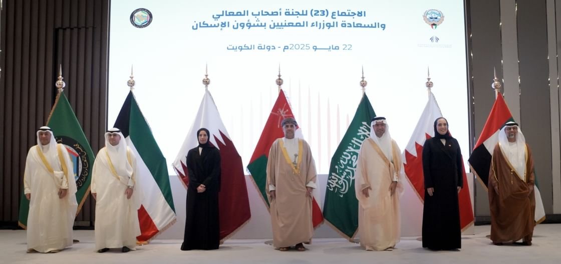 الإمارات تشارك في الاجتماع الـ23 للوزراء المعنيين بشؤون الإسكان بدول التعاون في الكويت