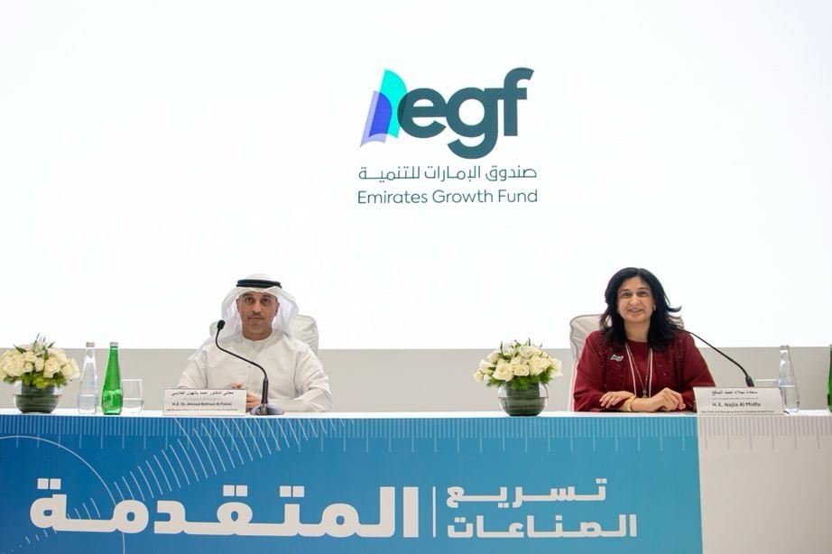 إطلاق "صندوق الإمارات للنمو" بقيمة مليار درهم لتسريع نمو الشركات الصغيرة والمتوسطة 1 إطلاق "صندوق الإمارات للنمو" بقيمة مليار درهم لتسريع نمو الشركات الصغيرة والمتوسطة