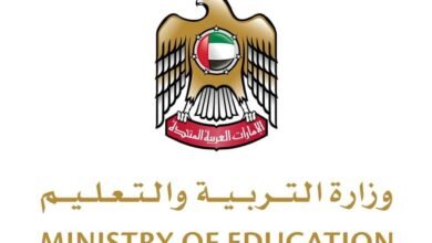 "التربية" تنظم البطولة الوطنية للذكاء الاصطناعي لطلبة المدراس