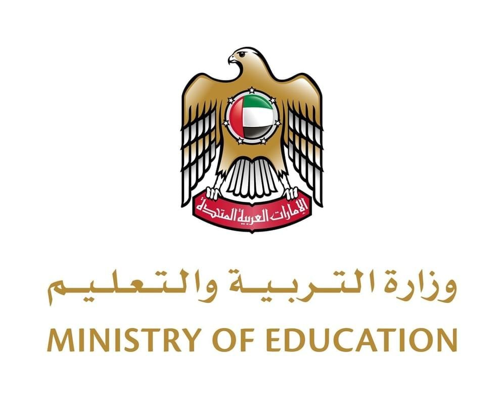 "التربية" تنظم البطولة الوطنية للذكاء الاصطناعي لطلبة المدراس