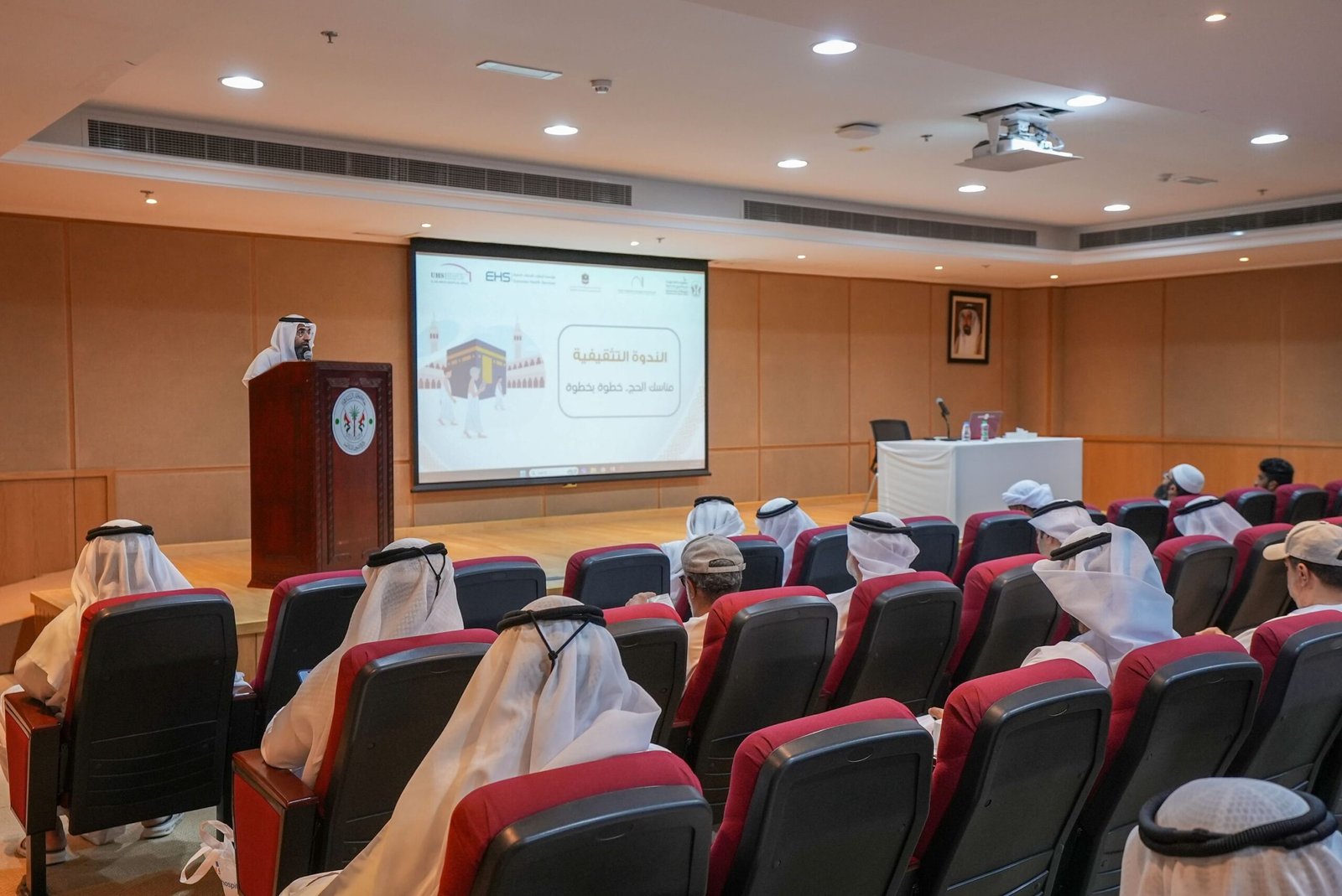 "إسلامية الشارقة" تنظم ندوة "الحج.. خطوة بخطوة"