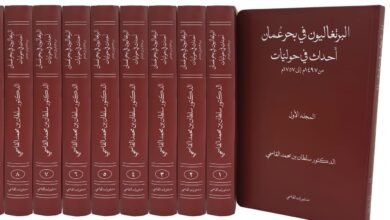 منشورات القاسمي تستعرض إصداراتها في معرض الدوحة الدولي للكتاب