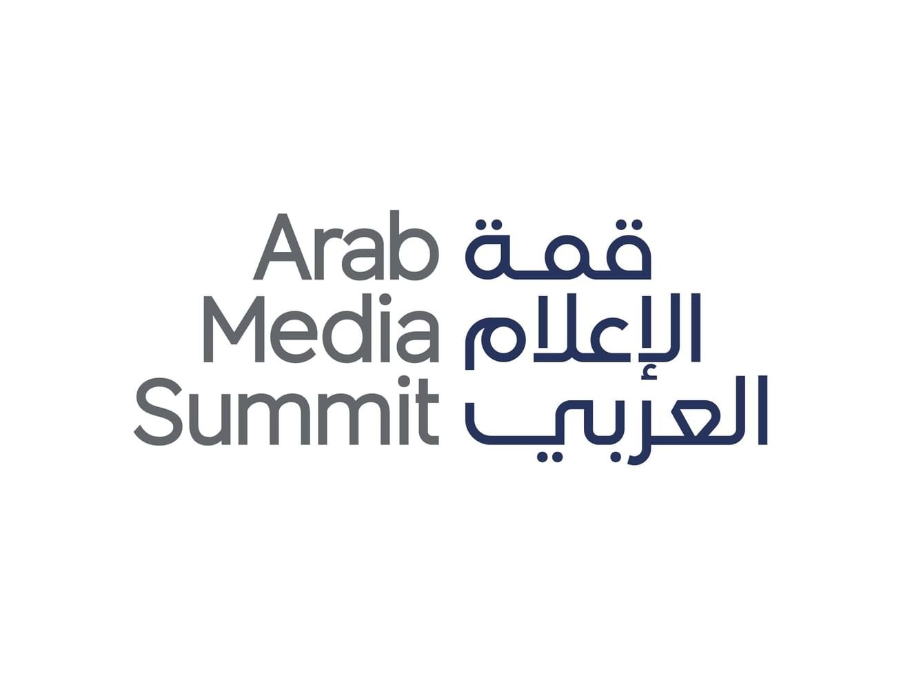 برعاية محمد بن راشد.. "قمة الإعلام العربي 2025" تنطلق غداً في دبي بمشاركة 8000 إعلامي