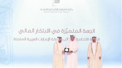 "الاتحادية للضرائب": الفوز بـ 3 جوائز ضمن "الشارقة في المالية العامة" يعكس نُضج البيئة المؤسسية
