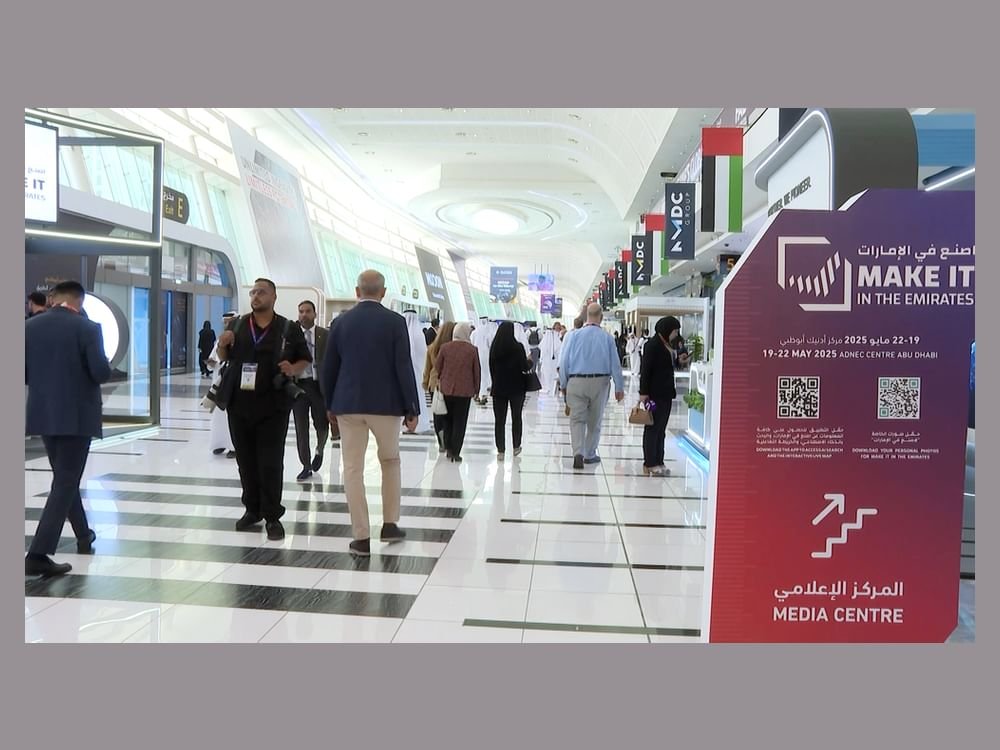 1200وظيفة وفرص ذكية تعزز النسخة الأضخم من فعالية "اصنع في الإمارات 2025"