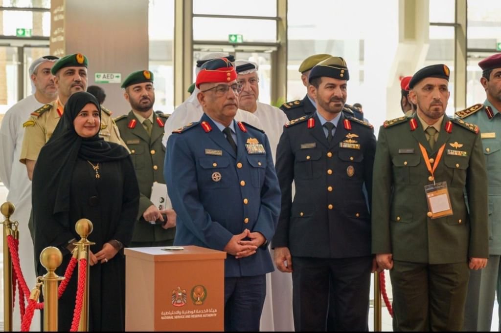 معرض التوظيف الوطني