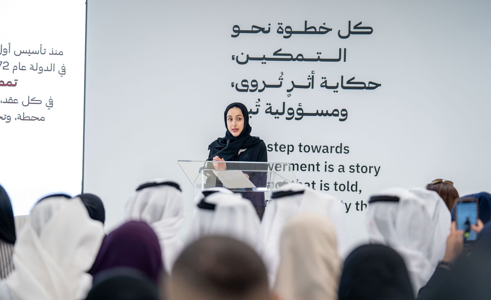 وزارة تمكين المجتمع تستعرض رؤيتها الجديدة وتكشف عن 3 أهداف إستراتيجية للتحول من التنمية إلى نموذج التمكين