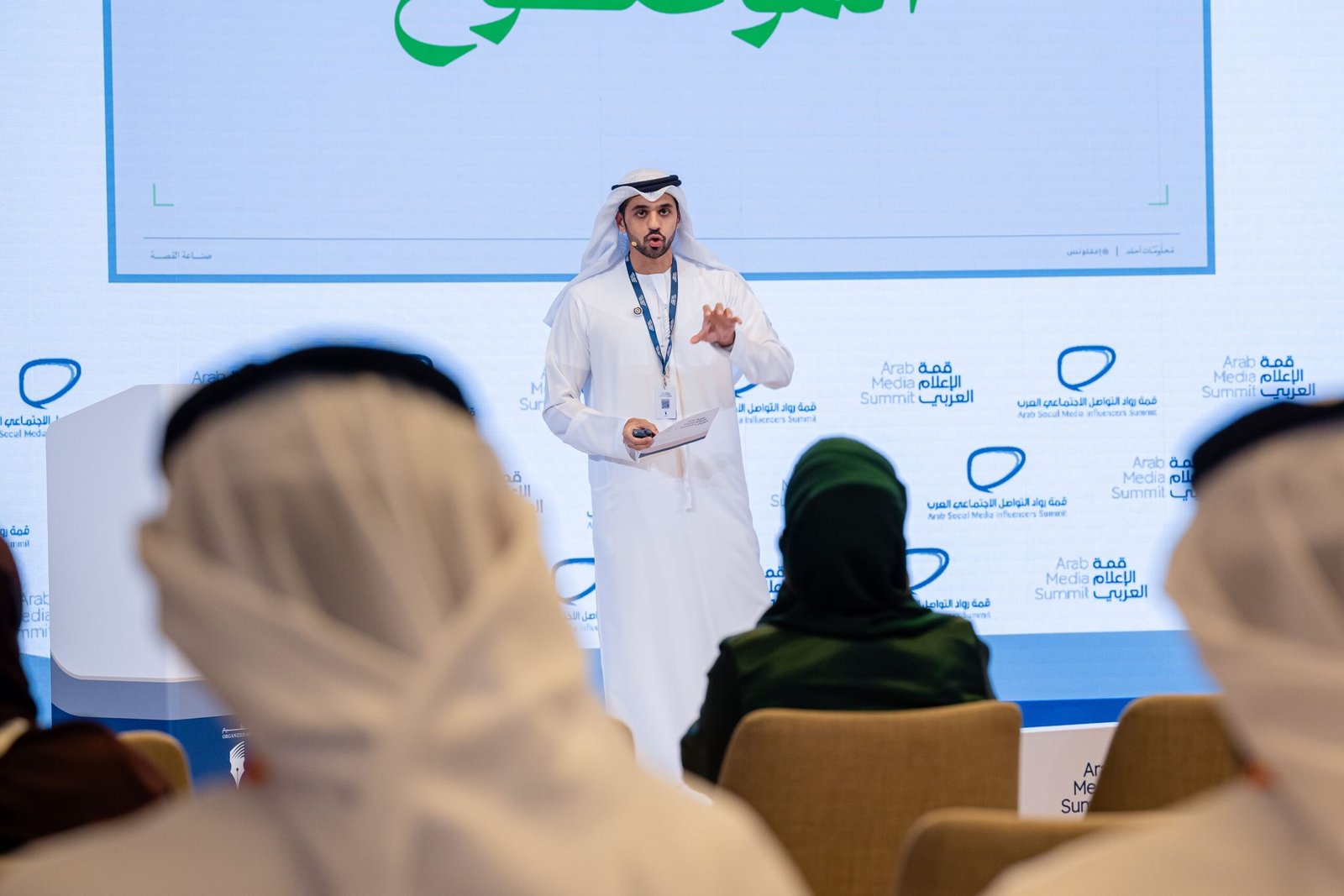 قمة الإعلام العربي .. دعوة لتبسيط الخطاب الاقتصادي ليتناسب مع اهتمامات الجمهور