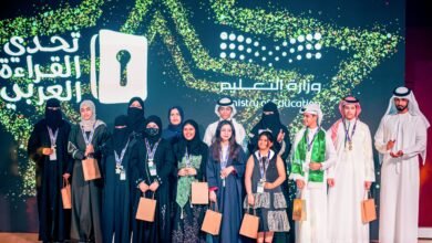 تتويج إدريس اليامي بطلا للدورة التاسعة من تحدي القراءة العربي في السعودية