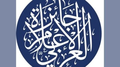 تكريم الفائزين بـ "جائزة الإعلام العربي" 27 مايو