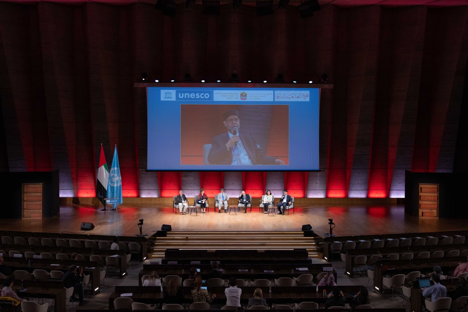 مجمع اللغة العربية بالشارقة