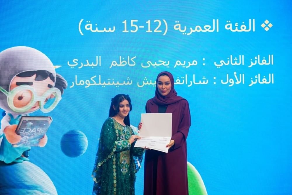 "الشارقة القرائي للطفل" يكرم الفائزين بمسابقة "فارس الشعر" 2025