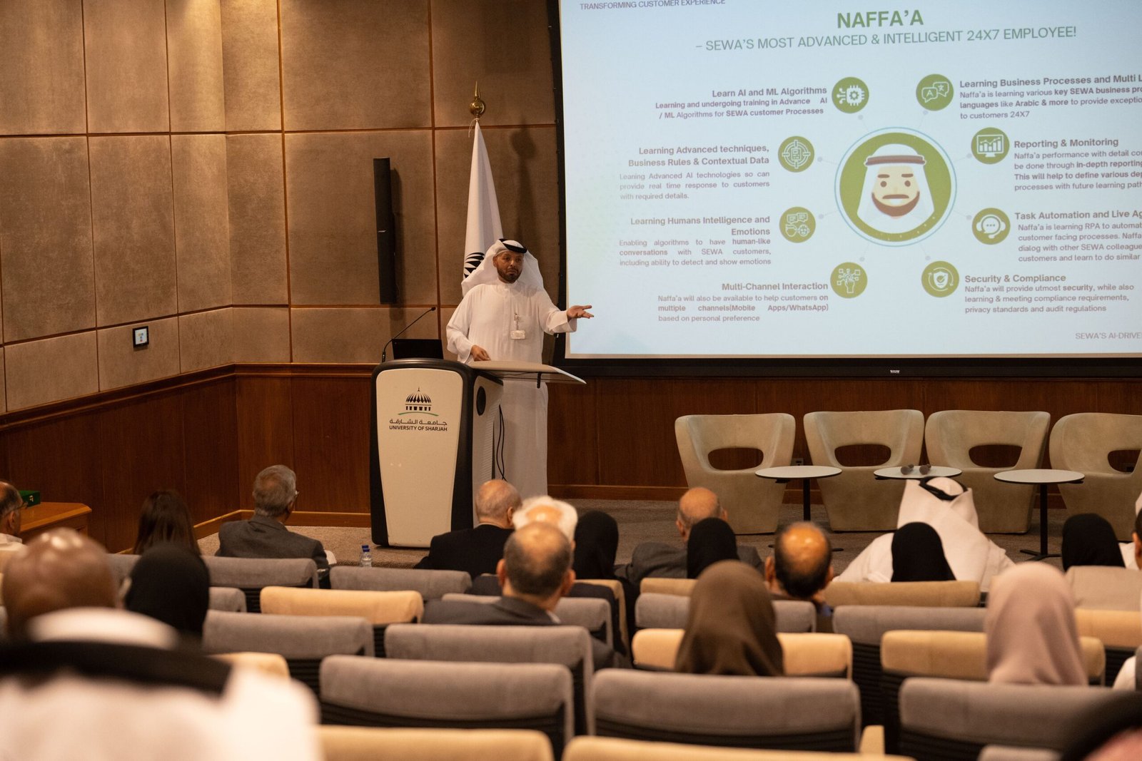 جامعة الشارقة تناقش الذكاء الاصطناعي في قطاع الطاقة