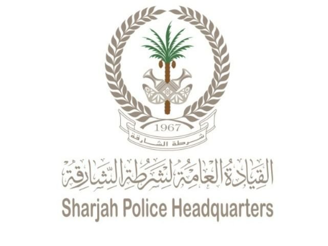 شرطة الشارقة: التعاون المجتمعي ركيزة أساسية في مكافحة الجرائم الإلكترونية