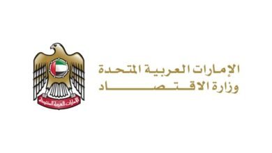 149.4 مليار درهم حجم مساهمة قطاع الصناعات التحويلية في الناتج المحلي للدولة