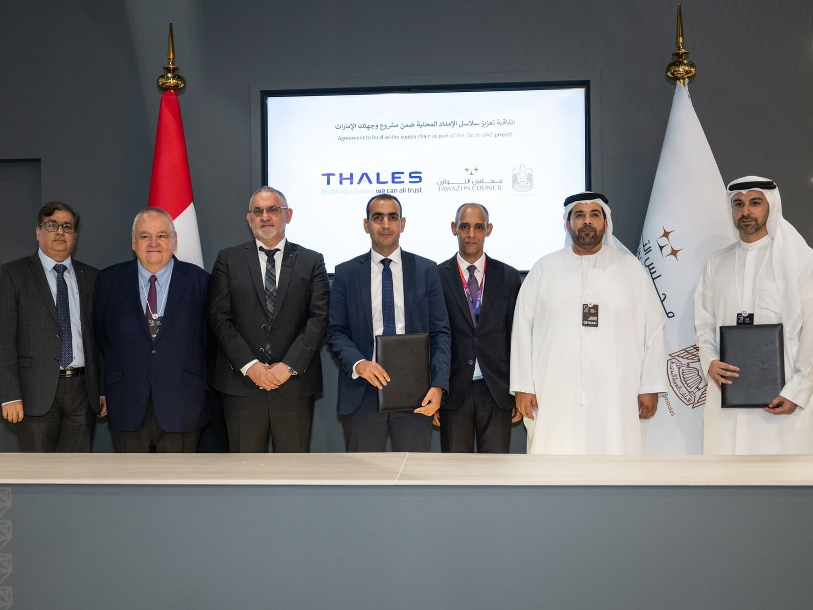 اتفاقية بين مجلس التوازن وتاليس لدعم موردين محليين بحزم أعمال بقيمة بـ 600 مليون درهم 1 اتفاقية بين مجلس التوازن وتاليس لدعم موردين محليين بحزم أعمال بقيمة بـ 600 مليون درهم