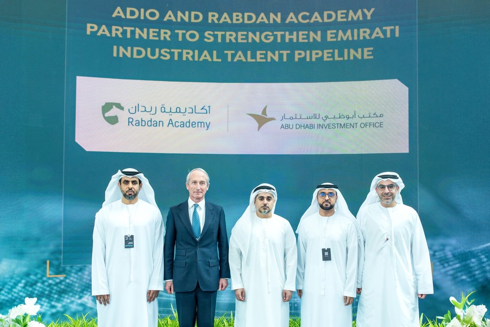 تعاون بين "أبوظبي للاستثمار" وأكاديمية ربدان لتمكين الكفاءات الوطنية في القطاع الصناعي