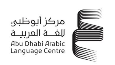 "أبوظبي للغة العربية" يستقطب 5 قامات ثقافية إلى اللجنة العليا لجائزة "سرد الذهب"