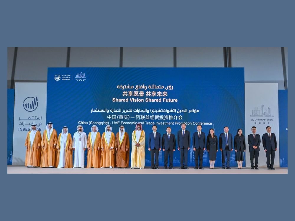 عمّار بن حميد يشهد توقيع 10 مذكرات تفاهم استراتيجية بين حكومة عجمان و بلدية تشونغتشينغ 1 عمّار بن حميد يشهد توقيع 10 مذكرات تفاهم استراتيجية بين حكومة عجمان و بلدية تشونغتشينغ