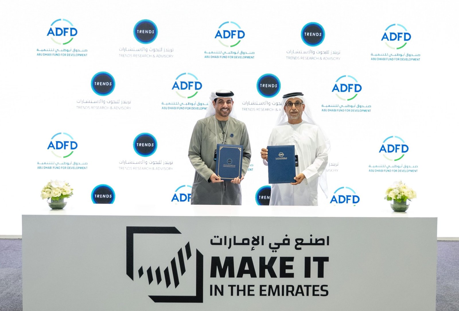 "أبوظبي للتنمية" و"تريندز " يتعاونان لتطوير الدراسات والبحوث في المجالات ذات الاهتمام المشترك