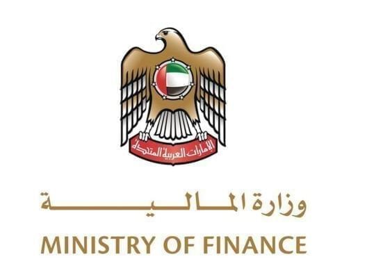 وكيل وزارة المالية: زيارة الرئيس الأميركي تأتي في إطار دعم مسيرة العلاقات الثنائية