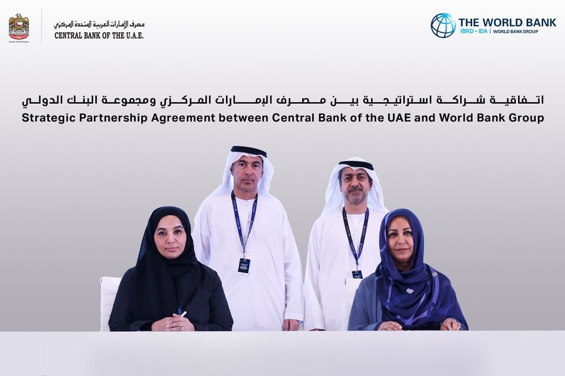 المصرف المركزي ينظم المنتدى الوطني الأول لتعزيز سياسات الشمول المالي 1 المصرف المركزي ينظم المنتدى الوطني الأول لتعزيز سياسات الشمول المالي