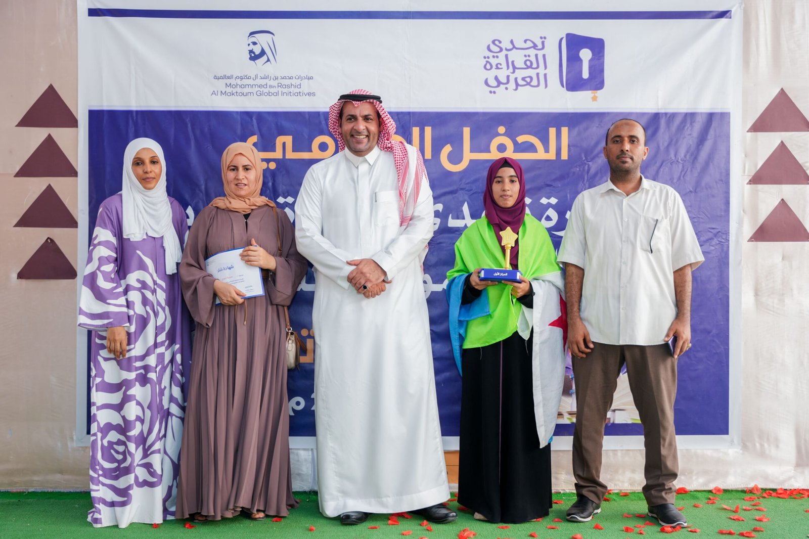 تتويج براءة محمد سعيد بطلة لتحدي القراءة العربي في جيبوتي 1 تتويج براءة محمد سعيد بطلة لتحدي القراءة العربي في جيبوتي