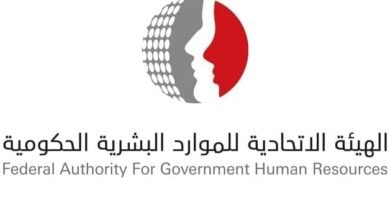27 يونيو عطلة رأس السنة الهجرية في الحكومة الاتحادية