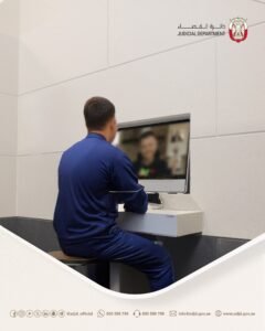"قضاء أبوظبي" تحدد مواعيد التواصل المرئي لنزلاء مراكز الإصلاح والتأهيل خلال عيد الأضحى