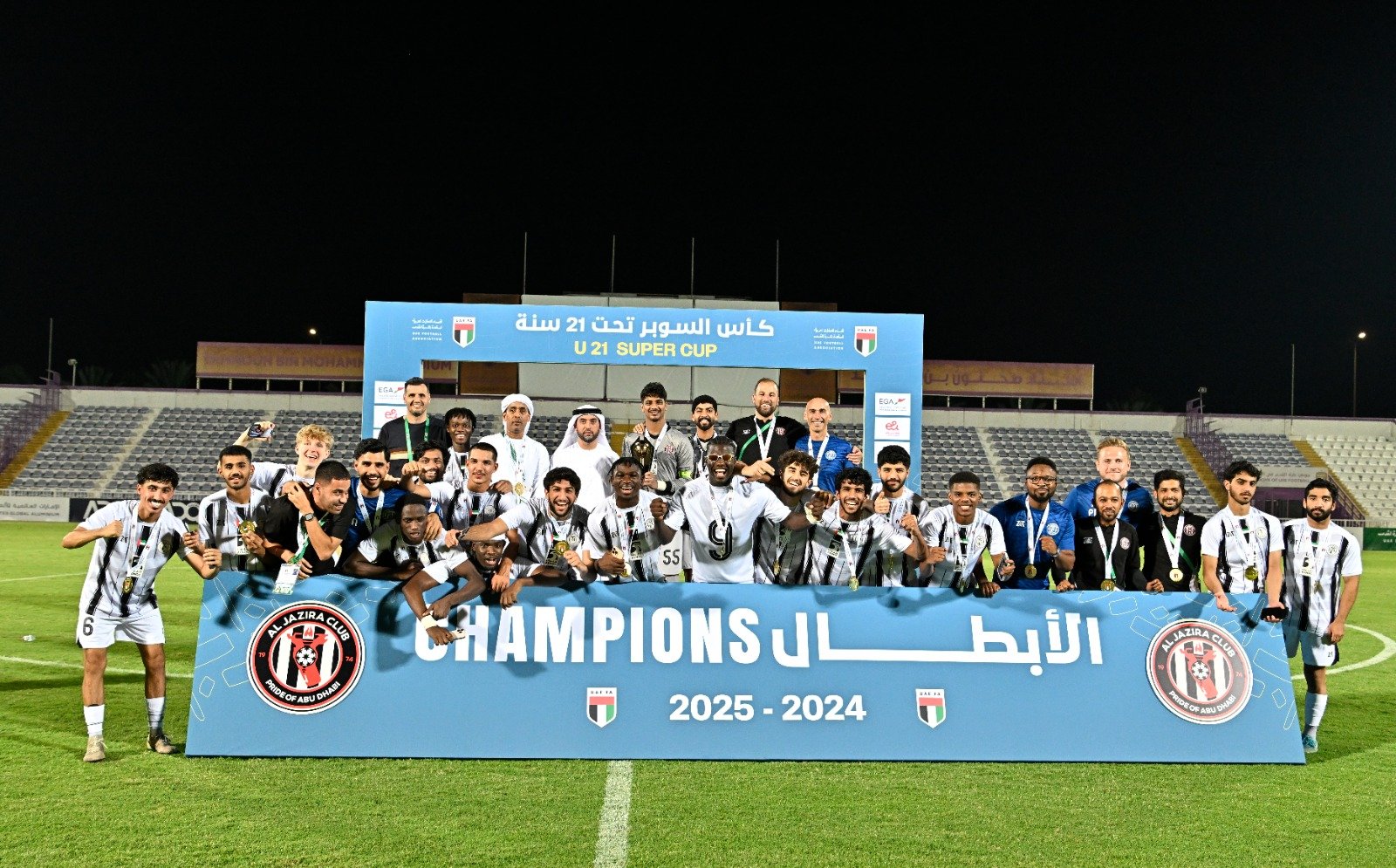 الجزيرة يحصد لقب بطولة كأس السوبر تحت 21 سنة