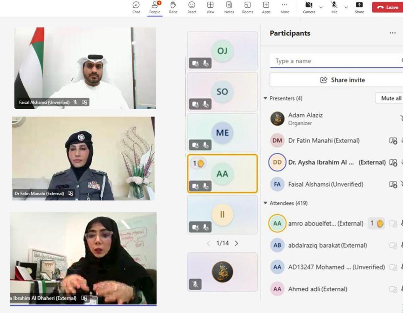 شرطة أبوظبي تناقش الدور المؤسسي لتعزيز السلوكيات الإيجابية في بيئة العمل 1 شرطة أبوظبي