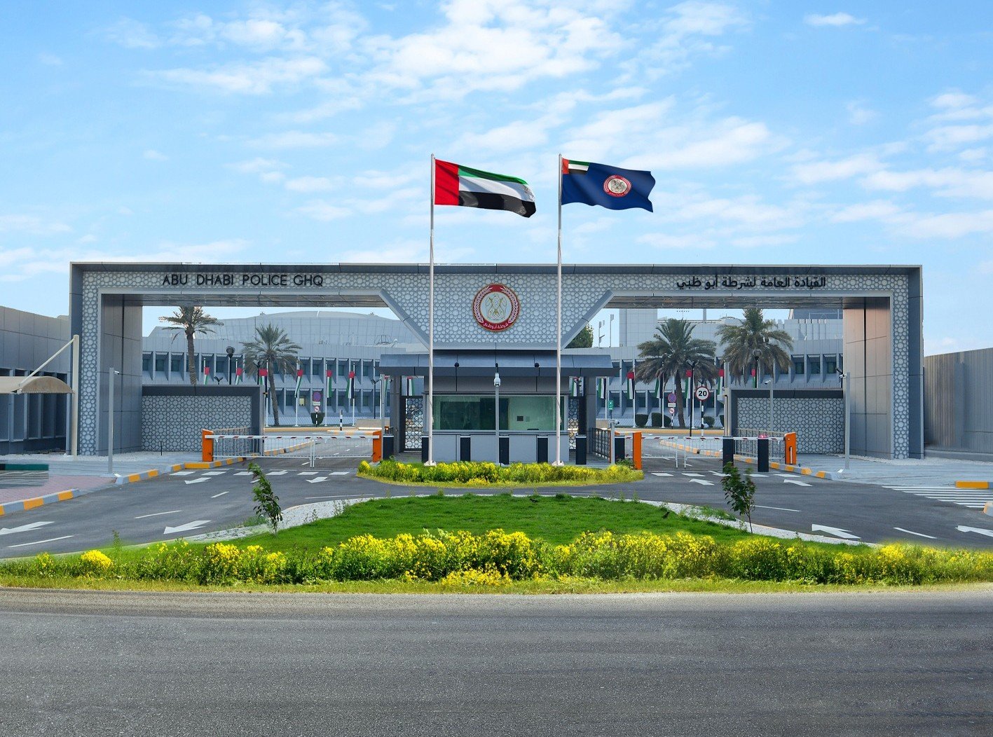 شرطة أبوظبي