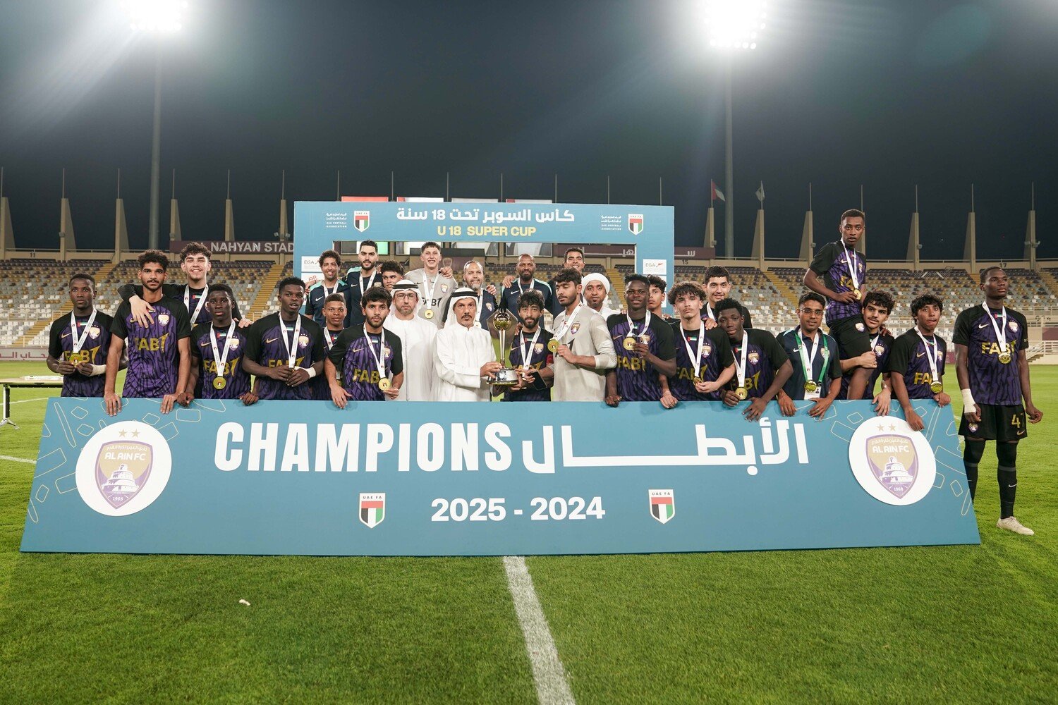 تتويج العين بكأس السوبر تحت 18 سنة