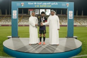 تتويج العين بكأس السوبر تحت 18 سنة