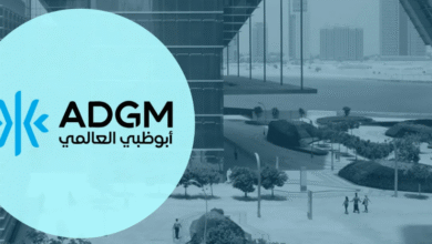 أبوظبي العالمي (ADGM)