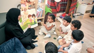 دائرة التعليم والمعرفة